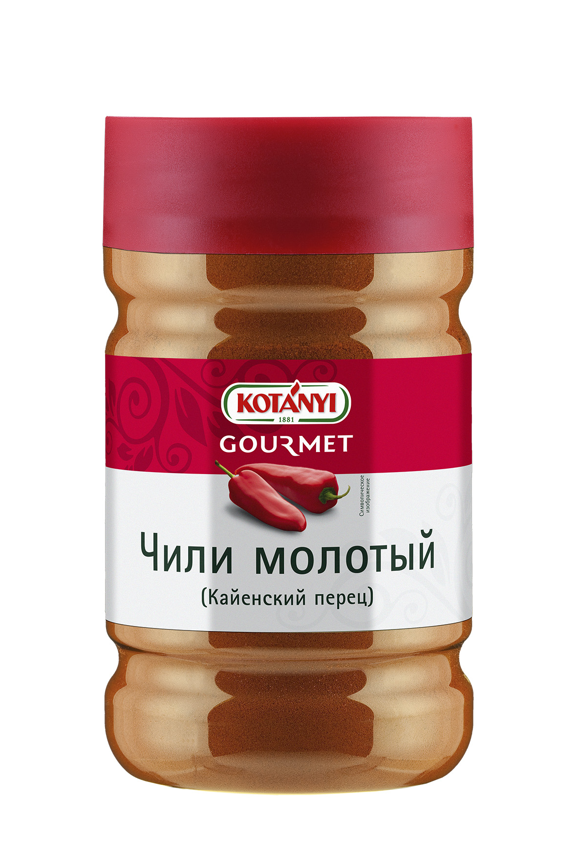 Чили молотый (Кайенский перец)